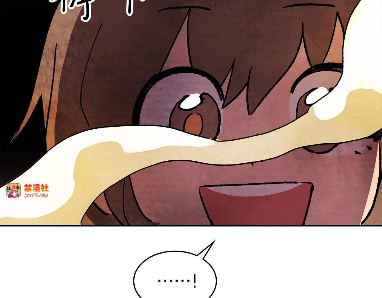 第6话 我比你还拽 第 193 页