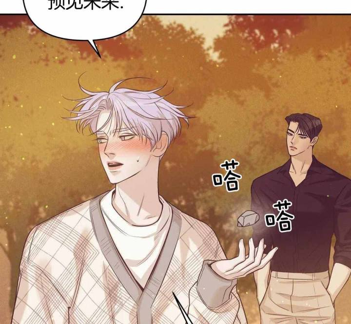 第166话 第166话 第 42 页