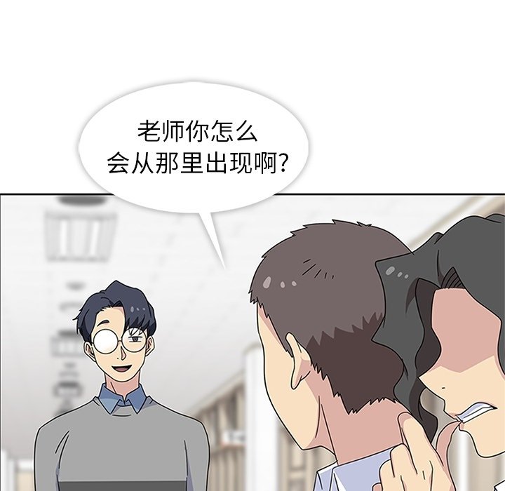 第32话 第 94 页