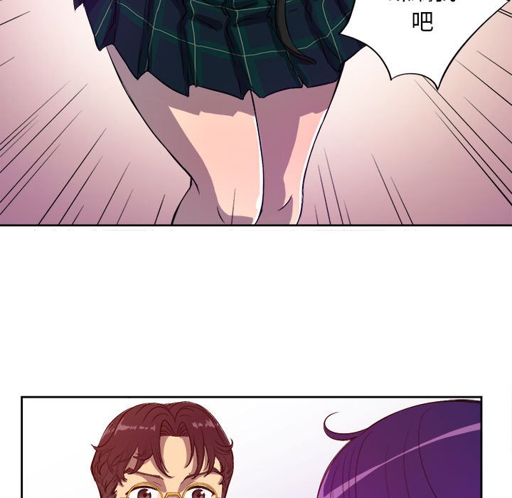 第45话 第 44 页