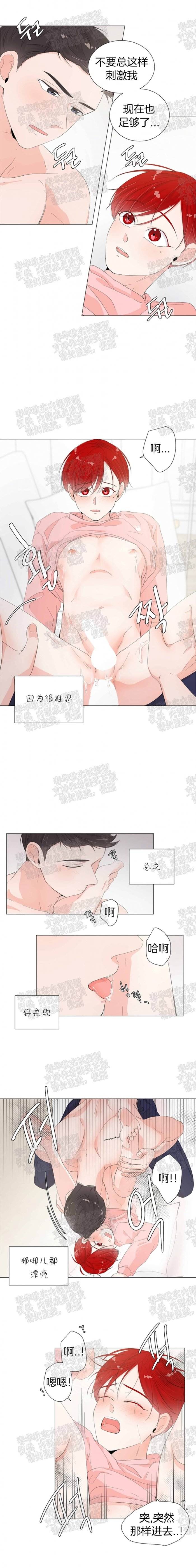 第19话 第 5 页