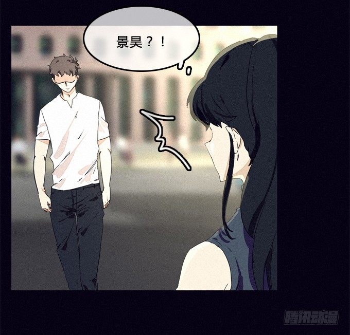 我找到了他们 第 11 页
