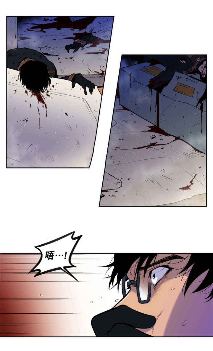 第54话 第54话 第 12 页