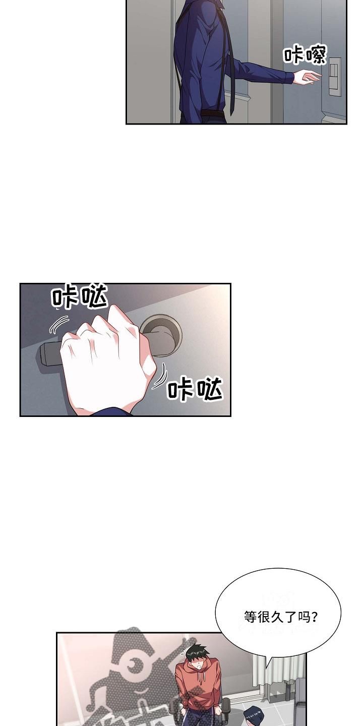 第52话 给我看 第 4 页
