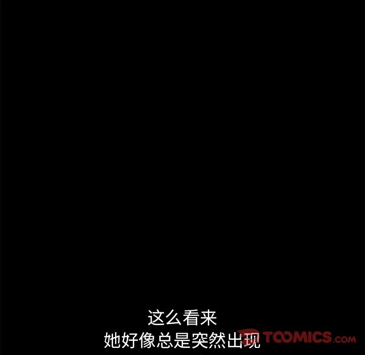 第10话 第 111 页