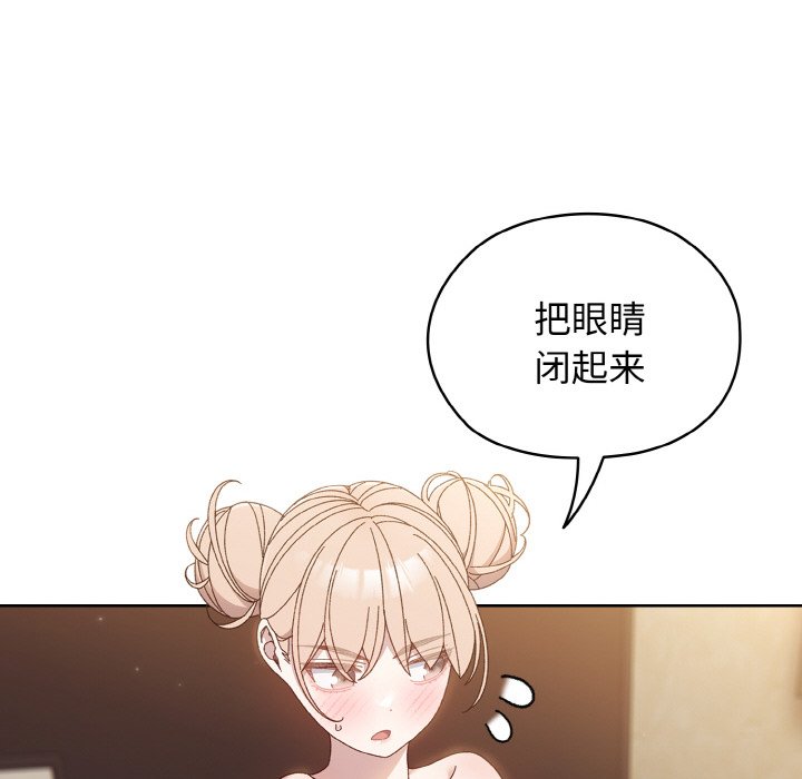 第21话 第 53 页