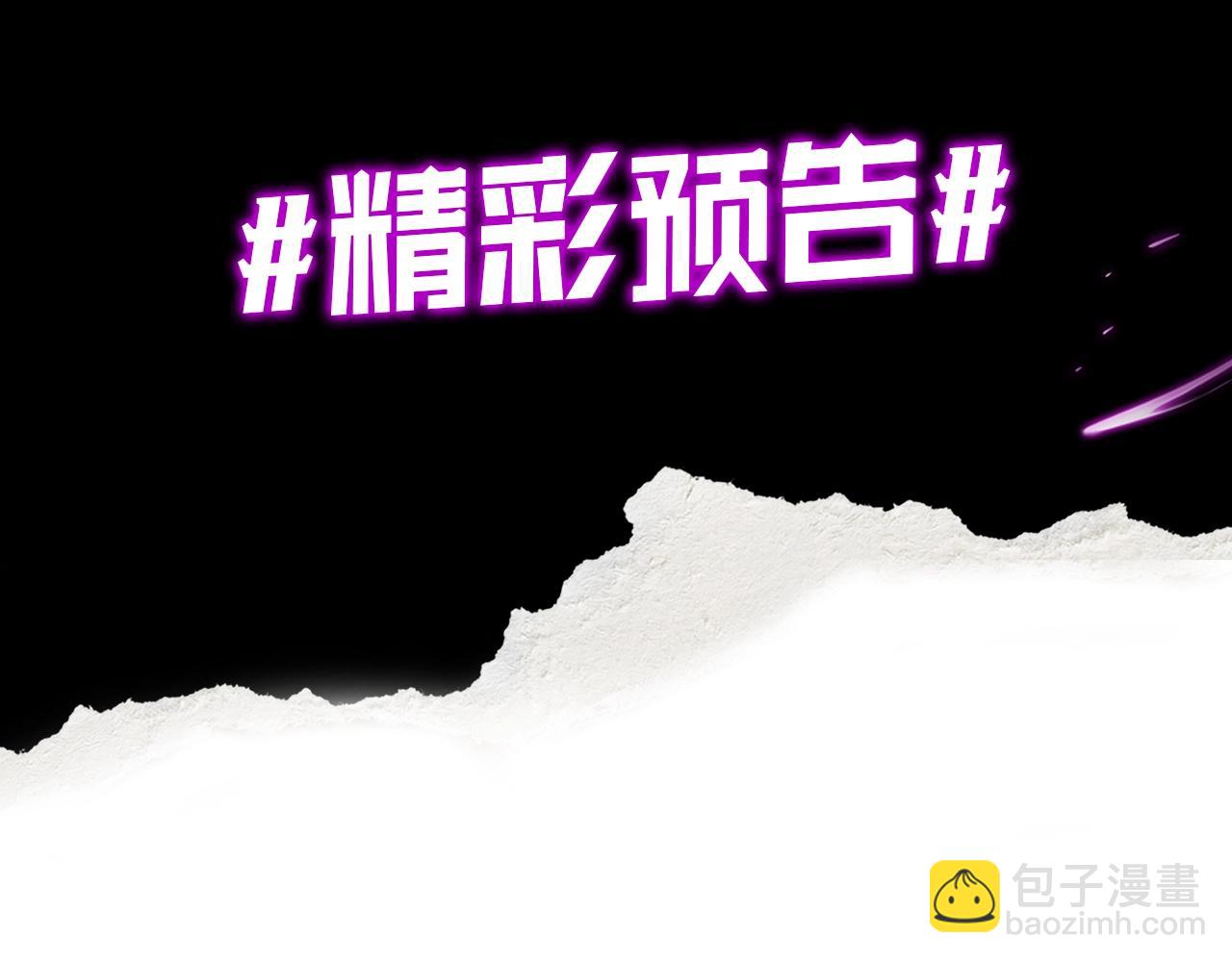 第6期 玉足的威力 第 4 页