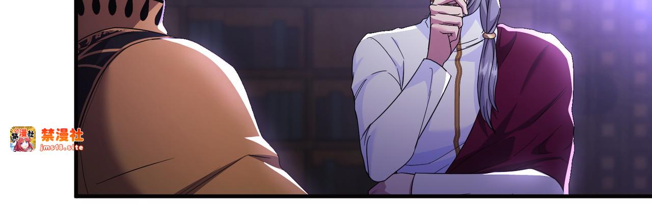 第56话 坦白 第 91 页