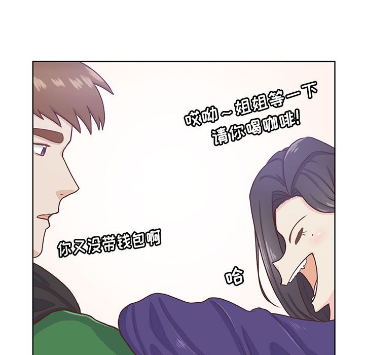 第54话 第 46 页