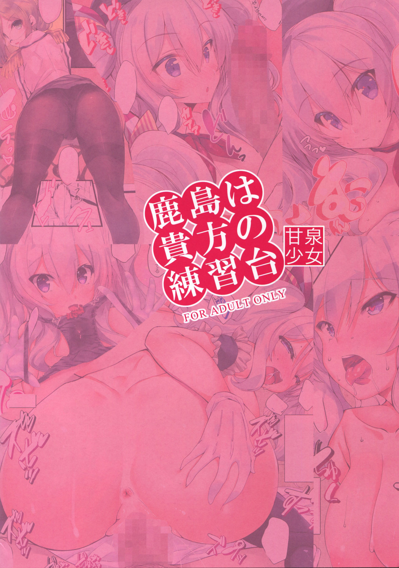 第1话 第 17 页