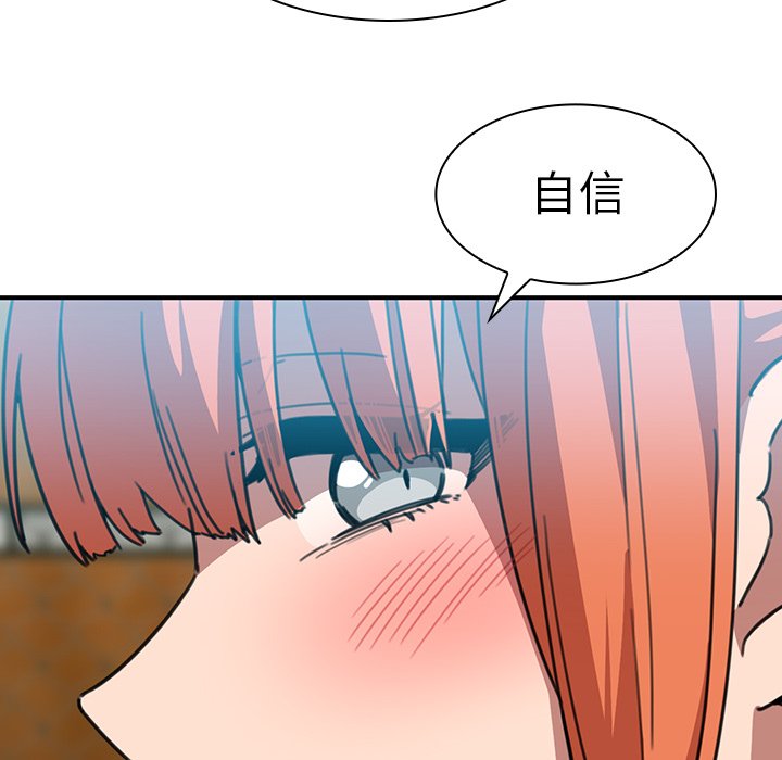 第40话 第 82 页
