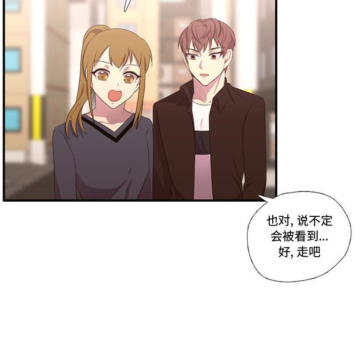 第50话 第 99 页