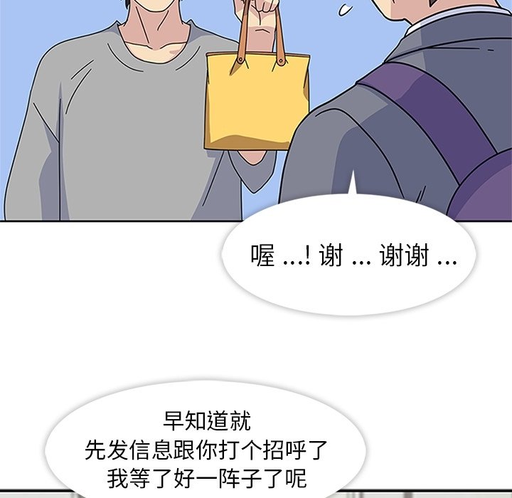 第9话 第 104 页