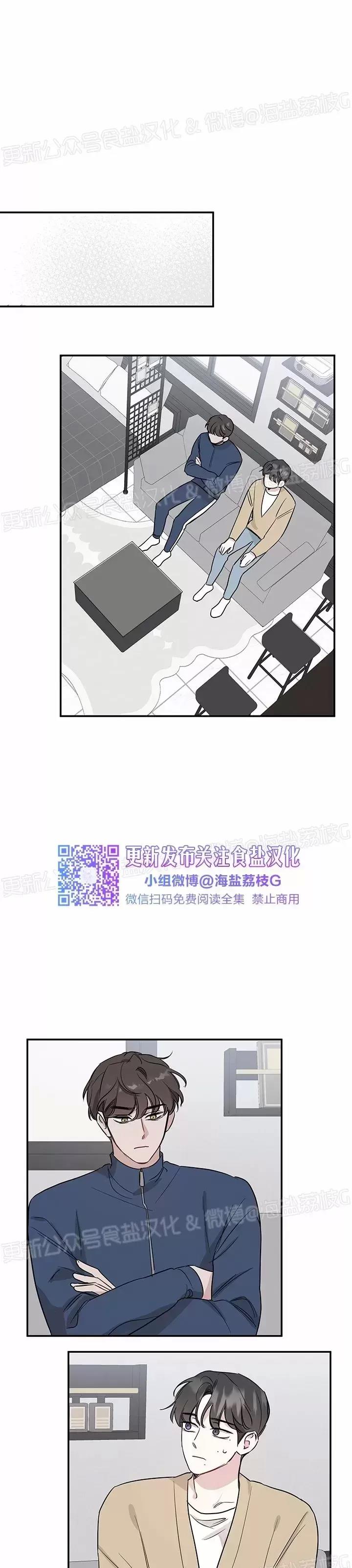 第09话 第 15 页