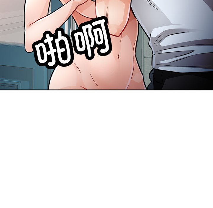 第8话 第 41 页