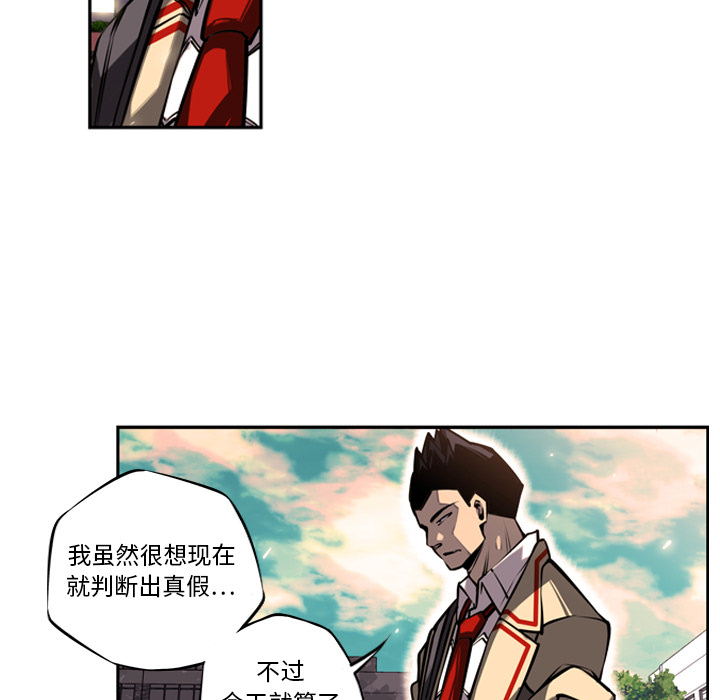 第13话 第 44 页