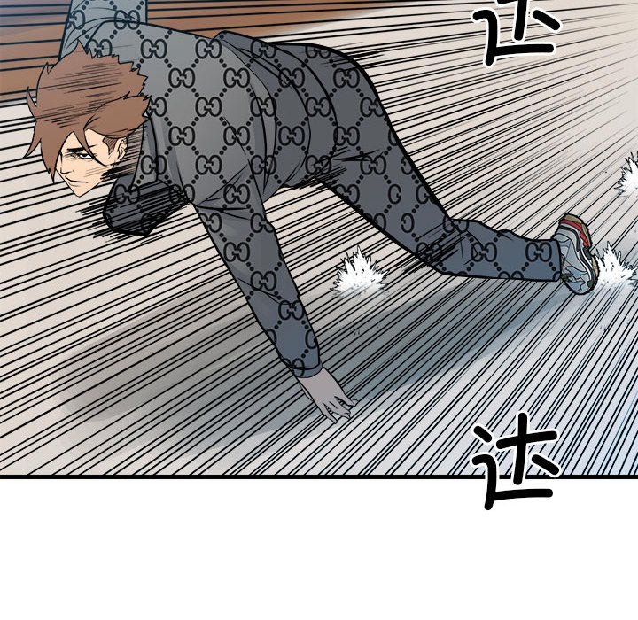 第156话 第 89 页