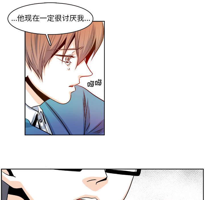 第18话 第 18 页