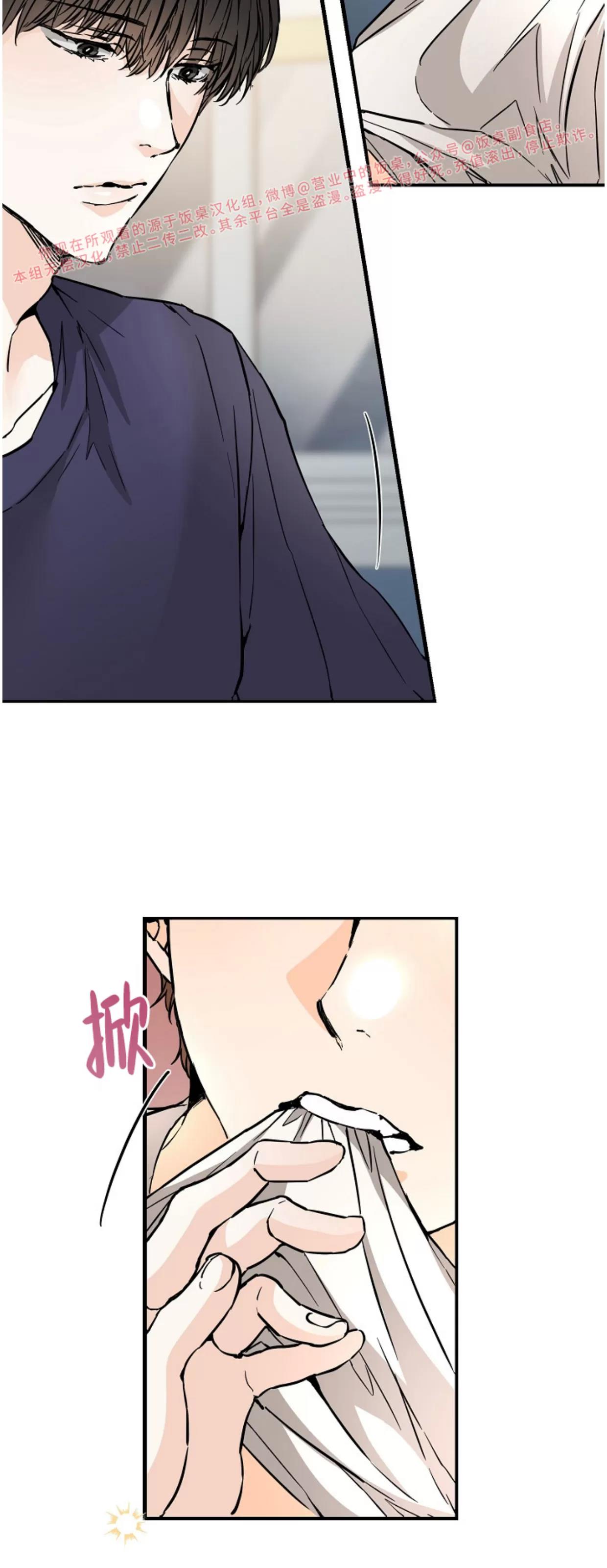 第37话 第 10 页