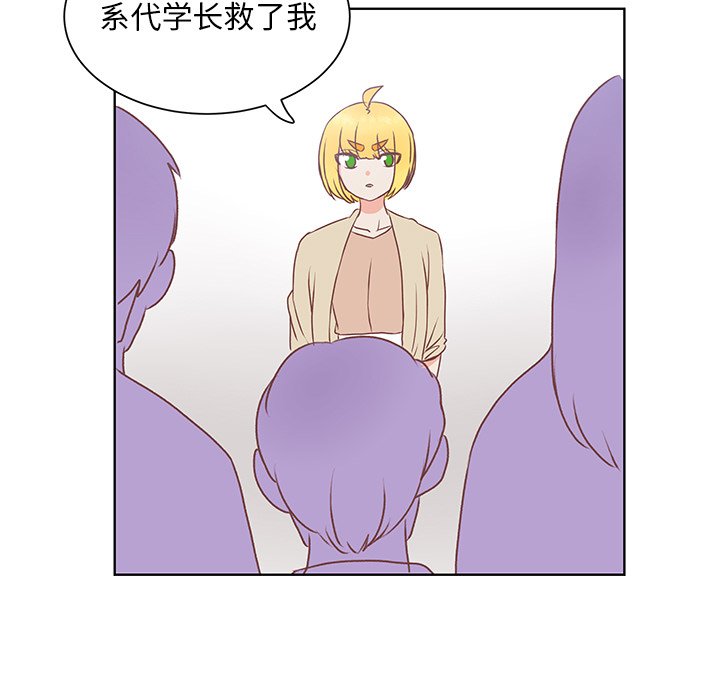 第45话 第 7 页