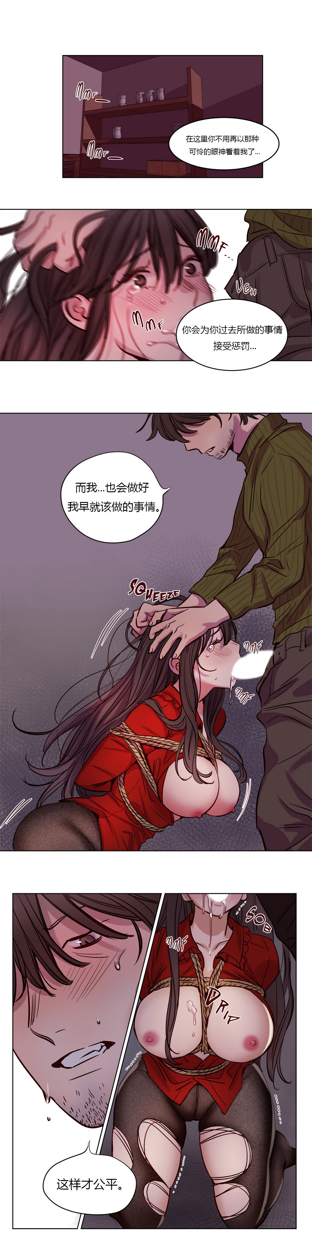 第1话 第 265 页
