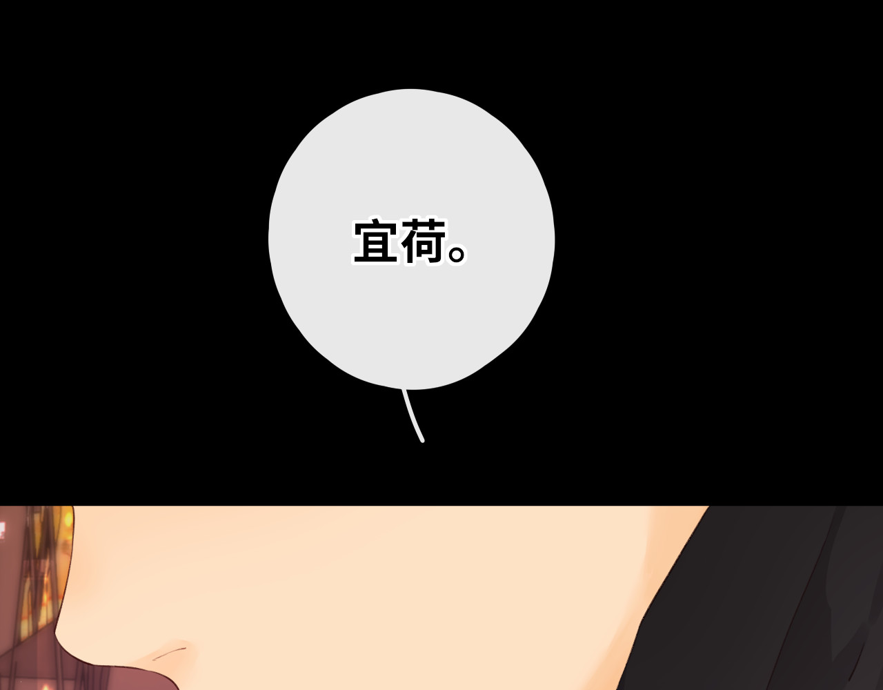 第27集 真心话 第 36 页