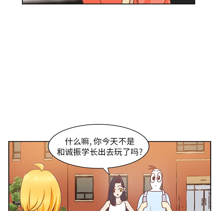 第26话 第 19 页