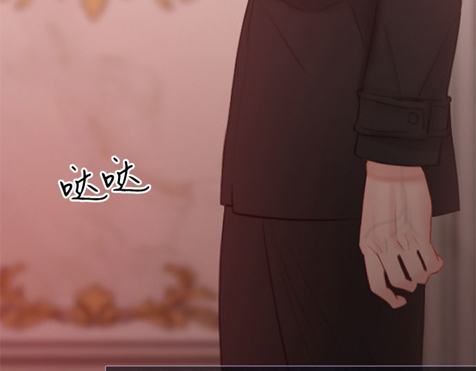 第7话 琉璃花园（3） 第 181 页