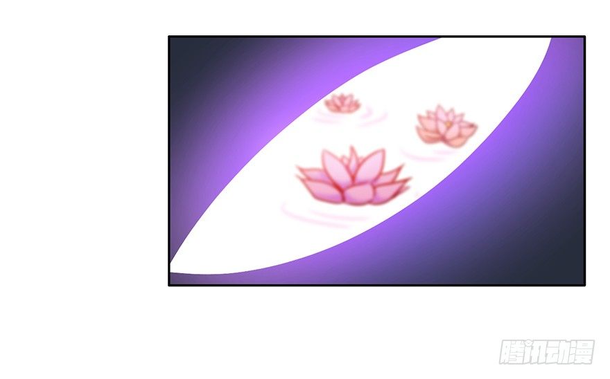 83 我对他另有安排 第 4 页