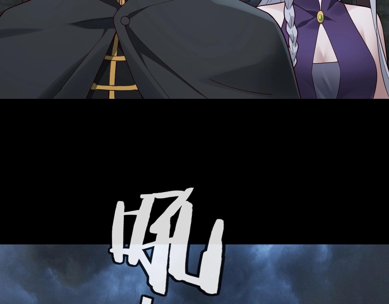 第21话 抵达终点了！ 第 30 页