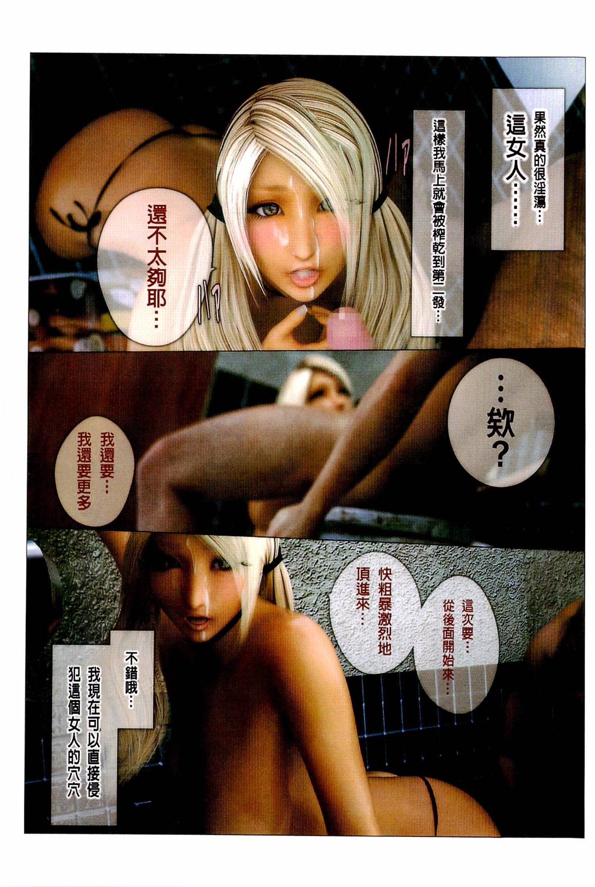 第12章 第 6 页