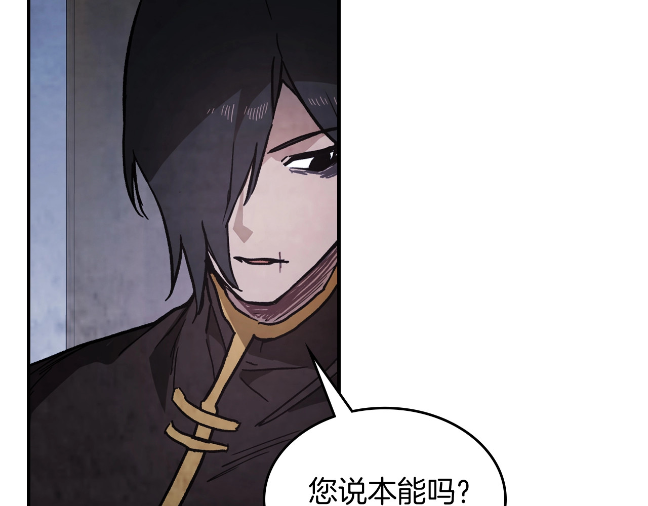 第58话 心魔 第 154 页