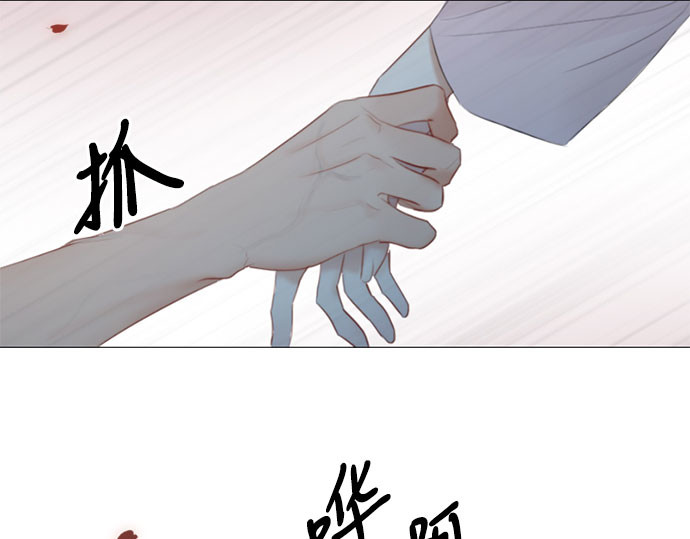 第49话 整晚共处一室 第 147 页