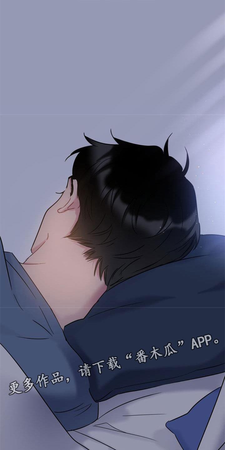 第10话 还好你在 第 25 页