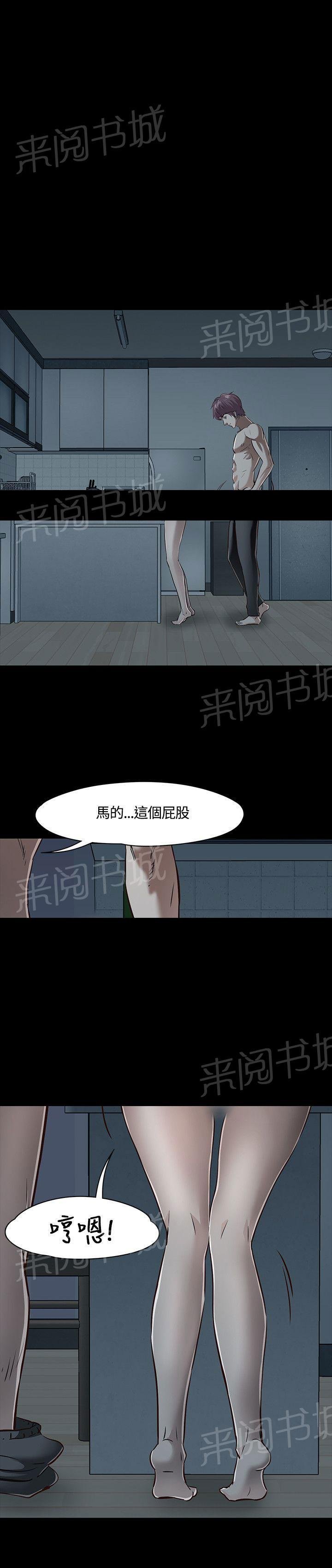 第44话 pose 第 10 页