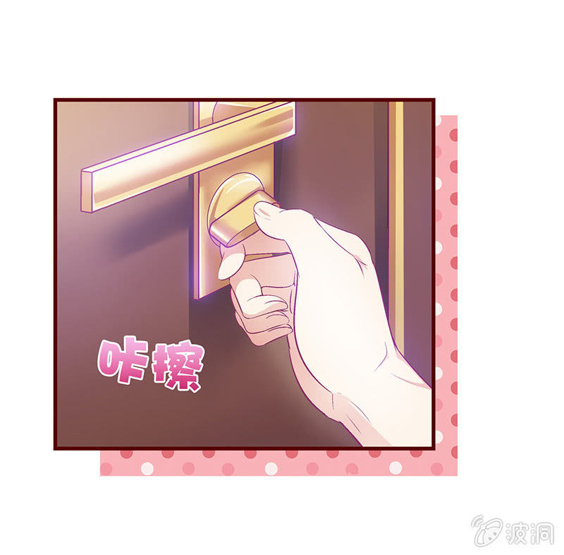 第三十八回 第 7 页