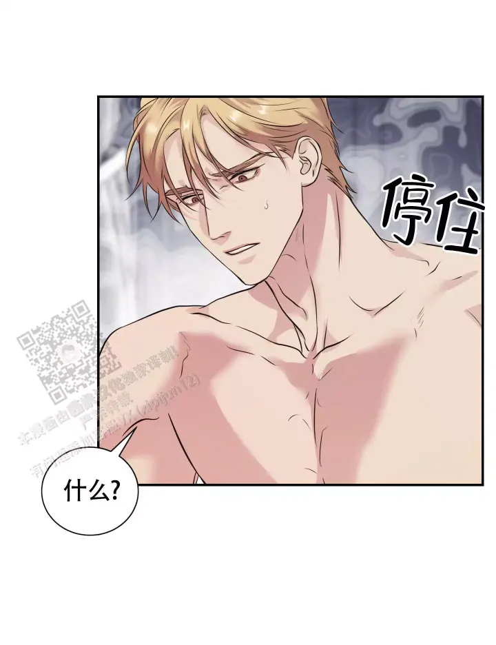 第7话 拍照 第 30 页