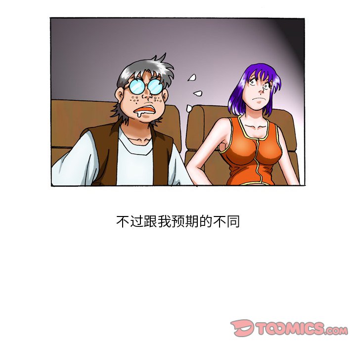 第 37 话 第 11 页