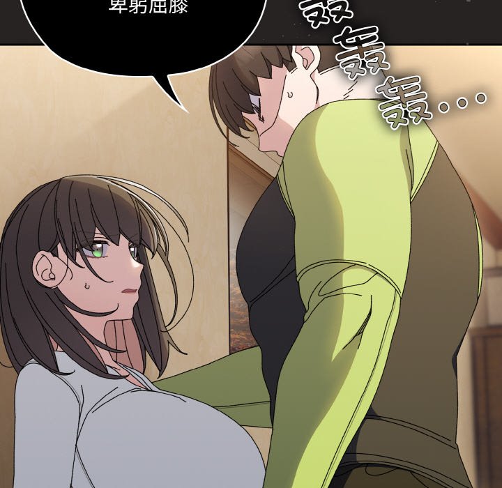 第41话 第 76 页