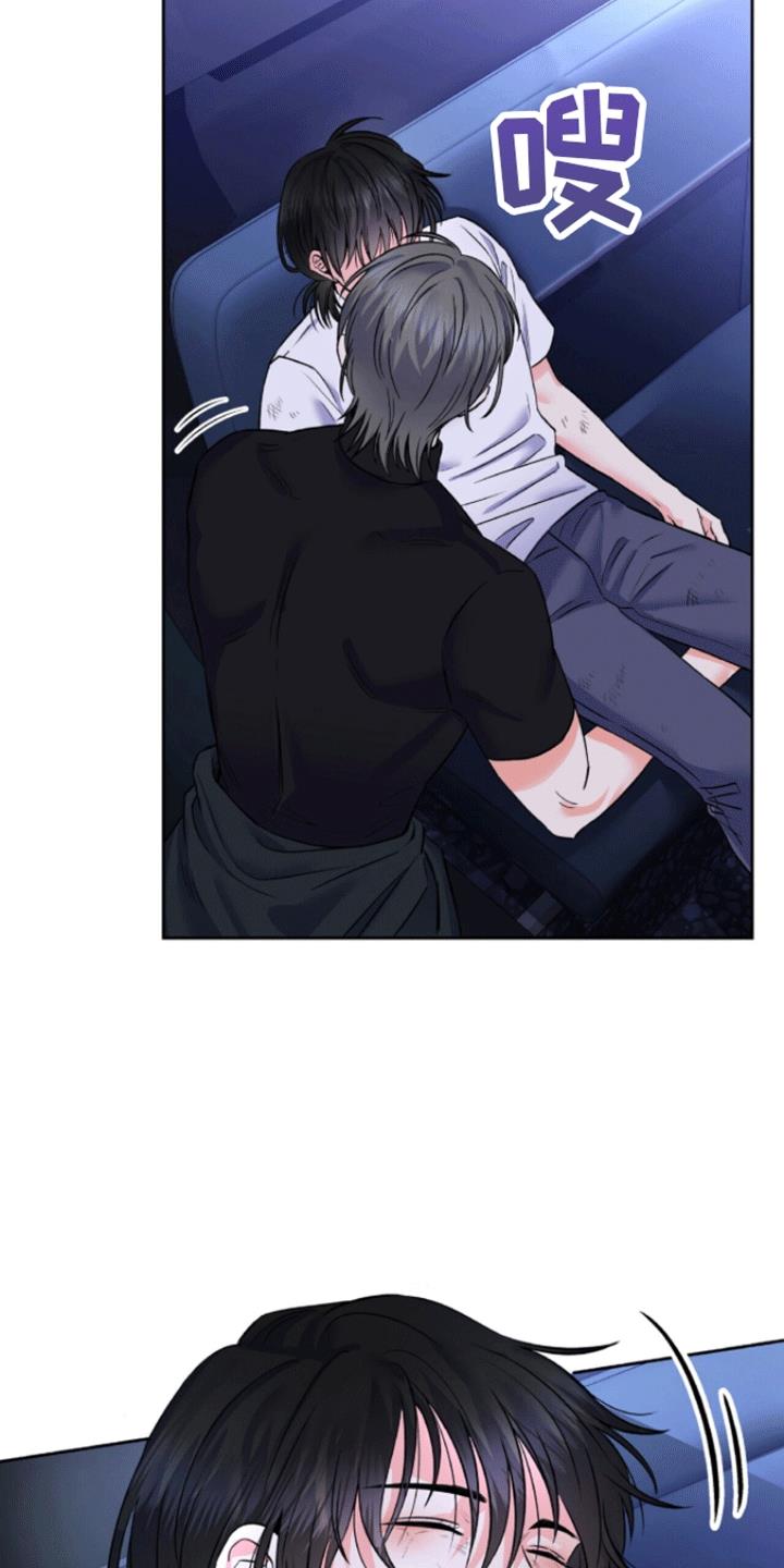 第2话 被带走 第 43 页