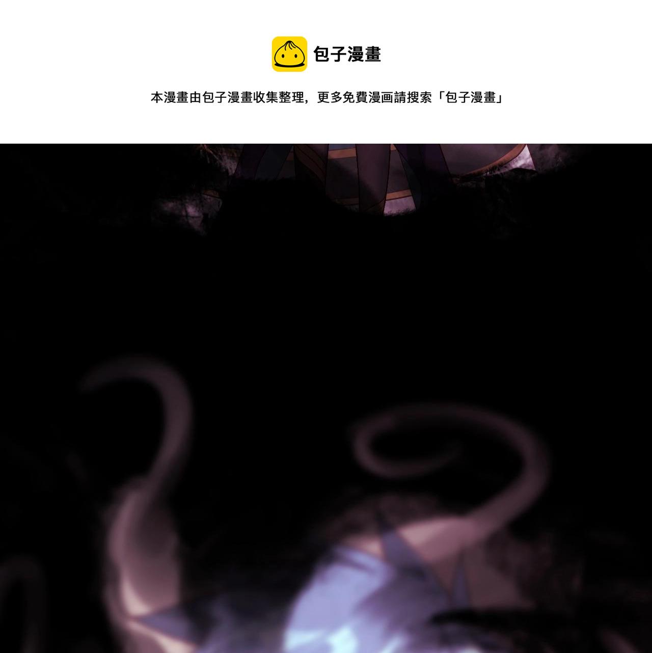 第24话 难逃魔掌！ 第 22 页