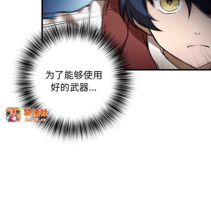 第9话 第 147 页