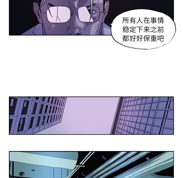 第35话 第 19 页