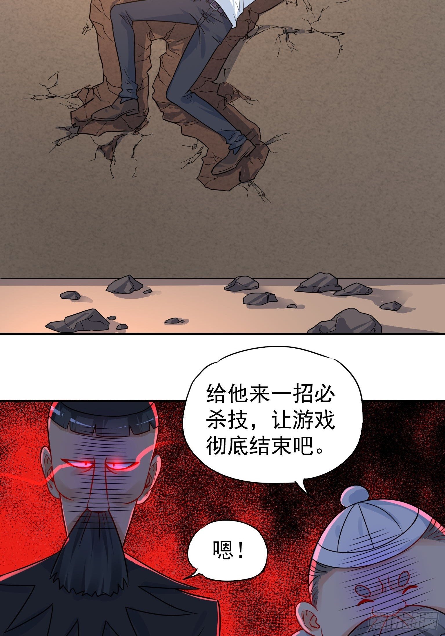 46 羞耻play 第 14 页