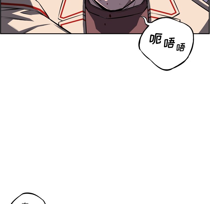 第59话 第 48 页