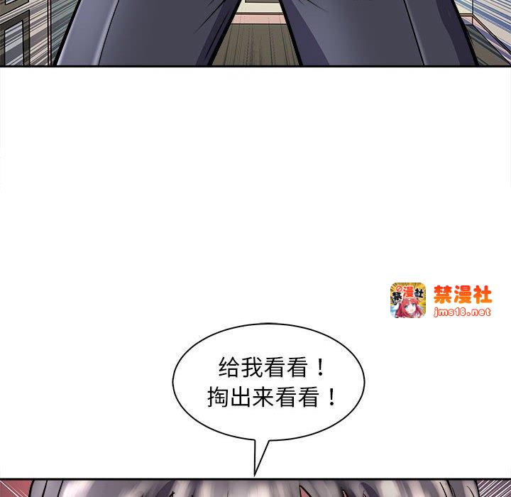 第6话 第 137 页