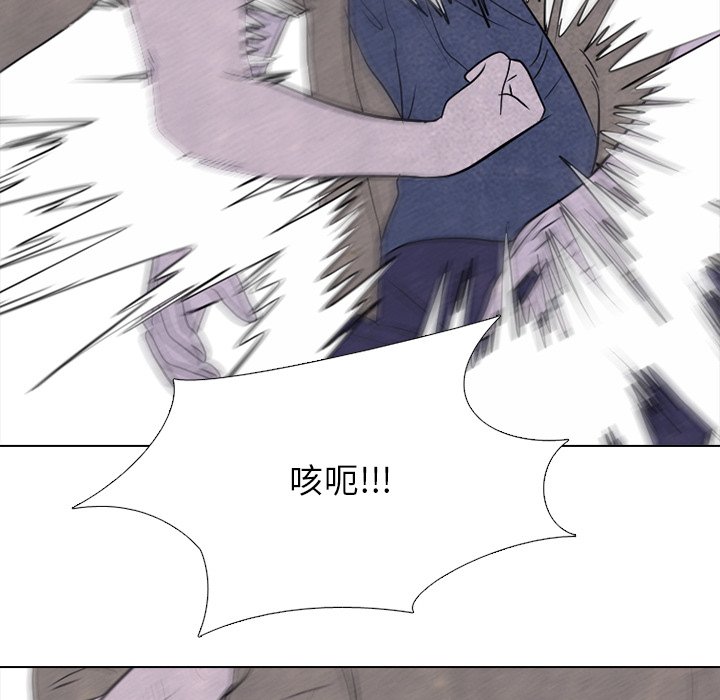 第194话 第 109 页