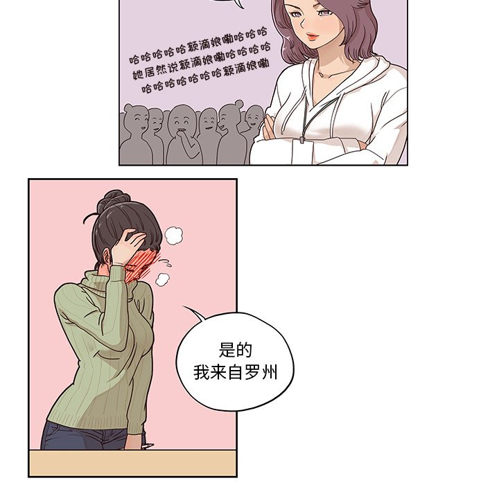 第36话 第 108 页