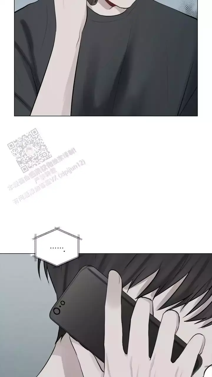 第36话 安全到家了吗 第 6 页