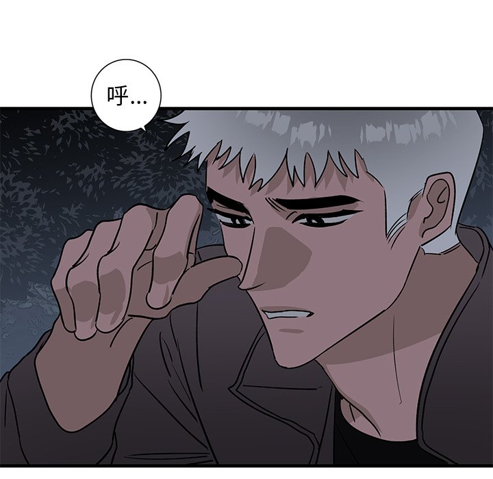 第41话 第 12 页